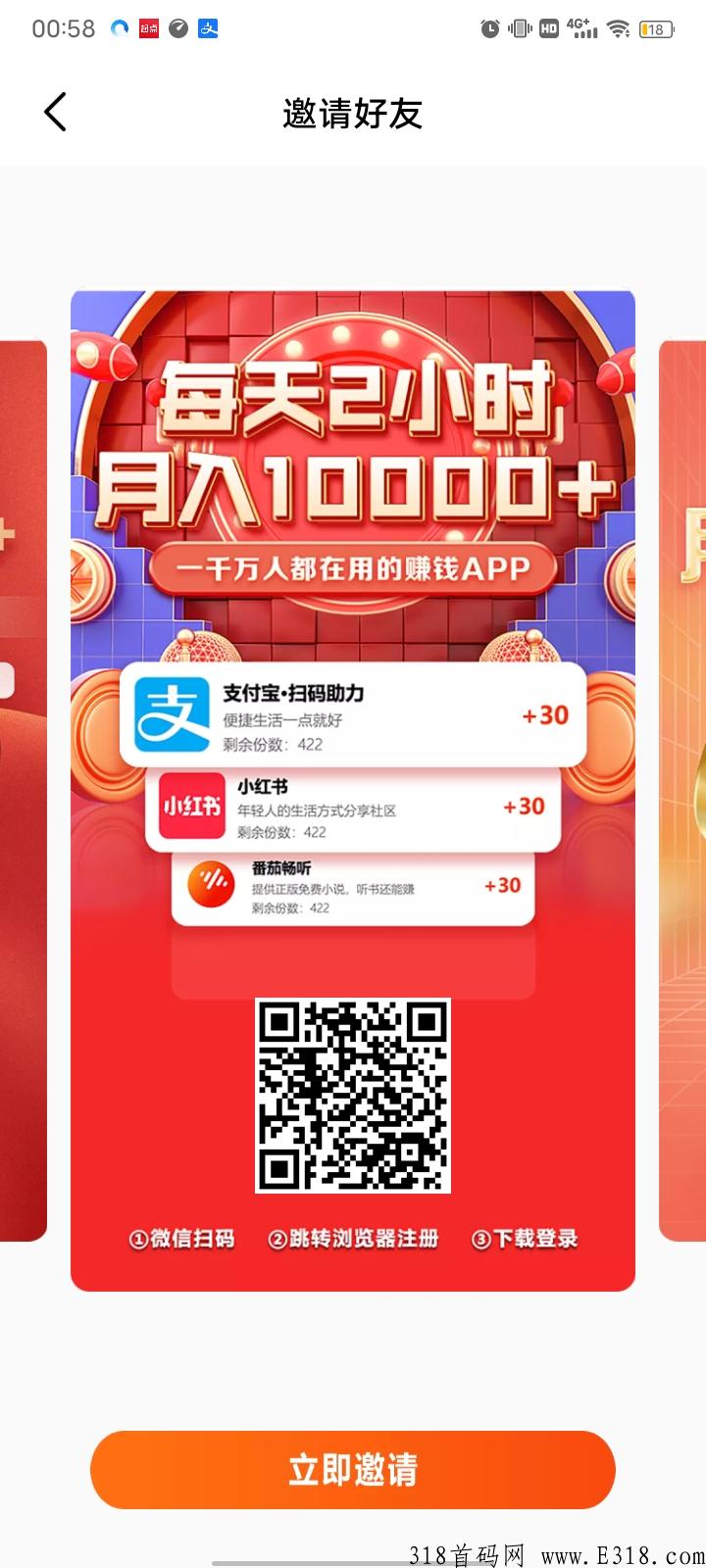有喜有鱼，具体玩法模式分享