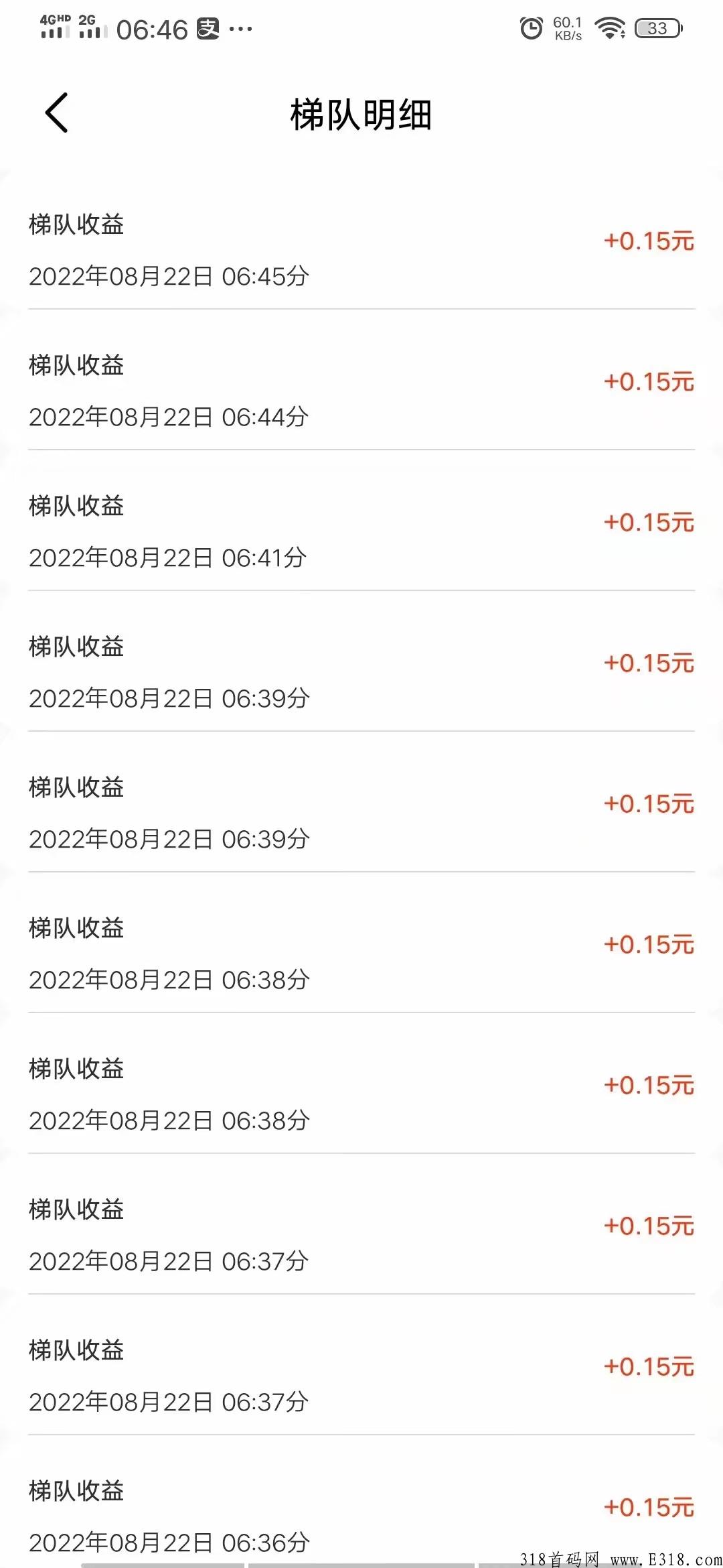 有喜有鱼，具体玩法模式分享