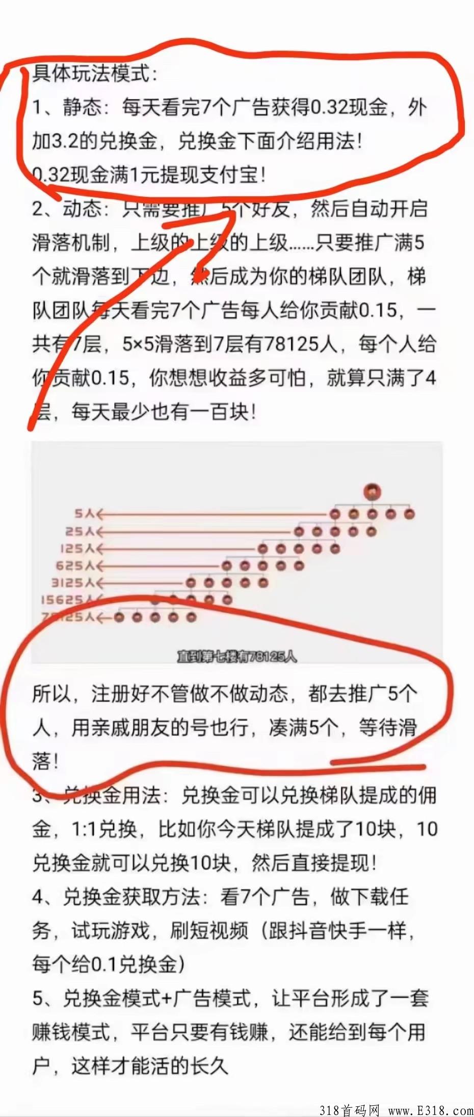 有喜有鱼，具体玩法模式分享