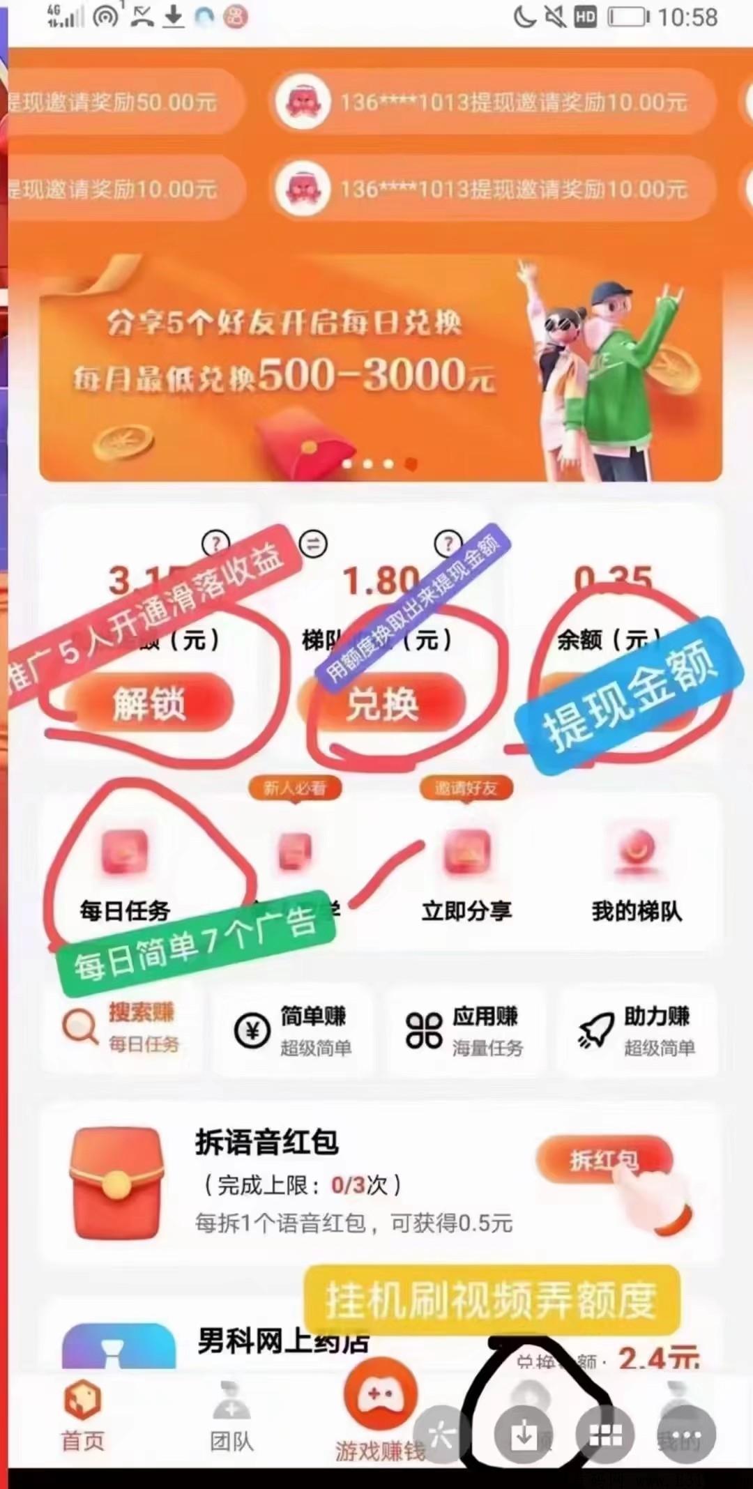 有喜有鱼，具体玩法模式分享