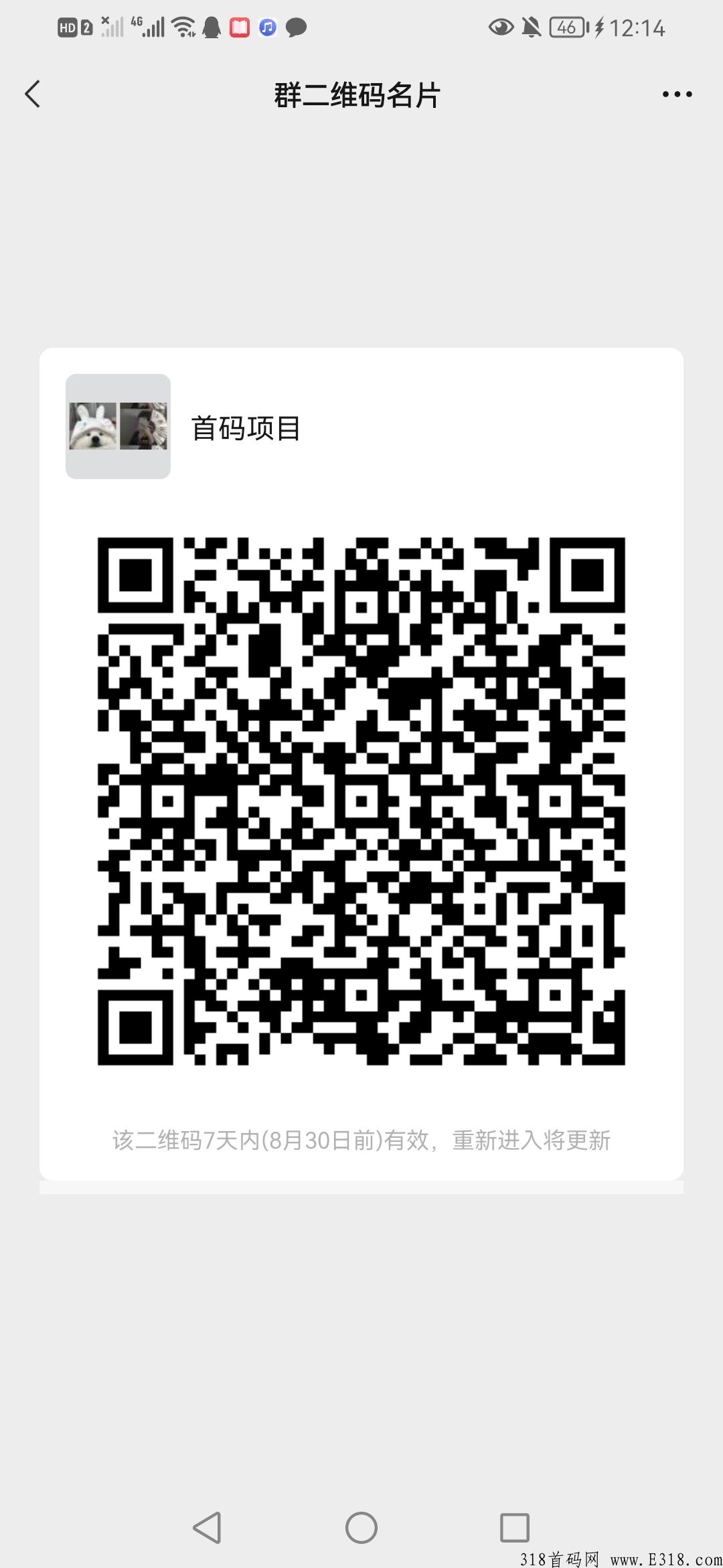 火星农夫开盘在即，即将上线。抓紧机会