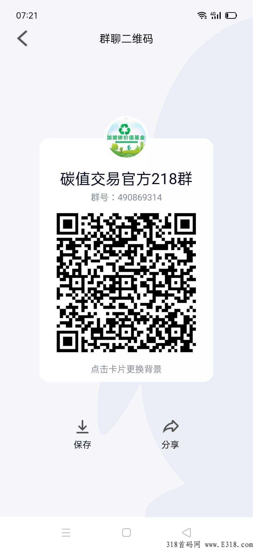 TD首码即将上线，目前全网最挣米项目