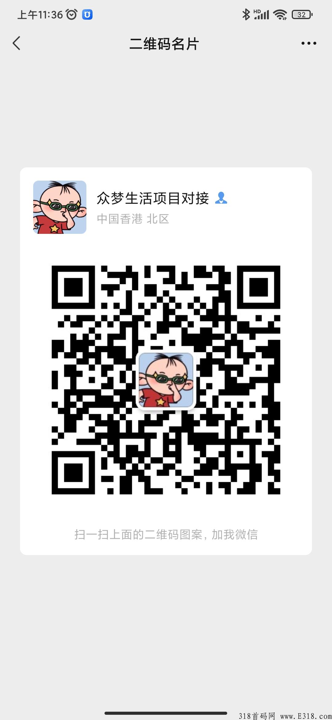 真带劲项目，上架各大应用商城