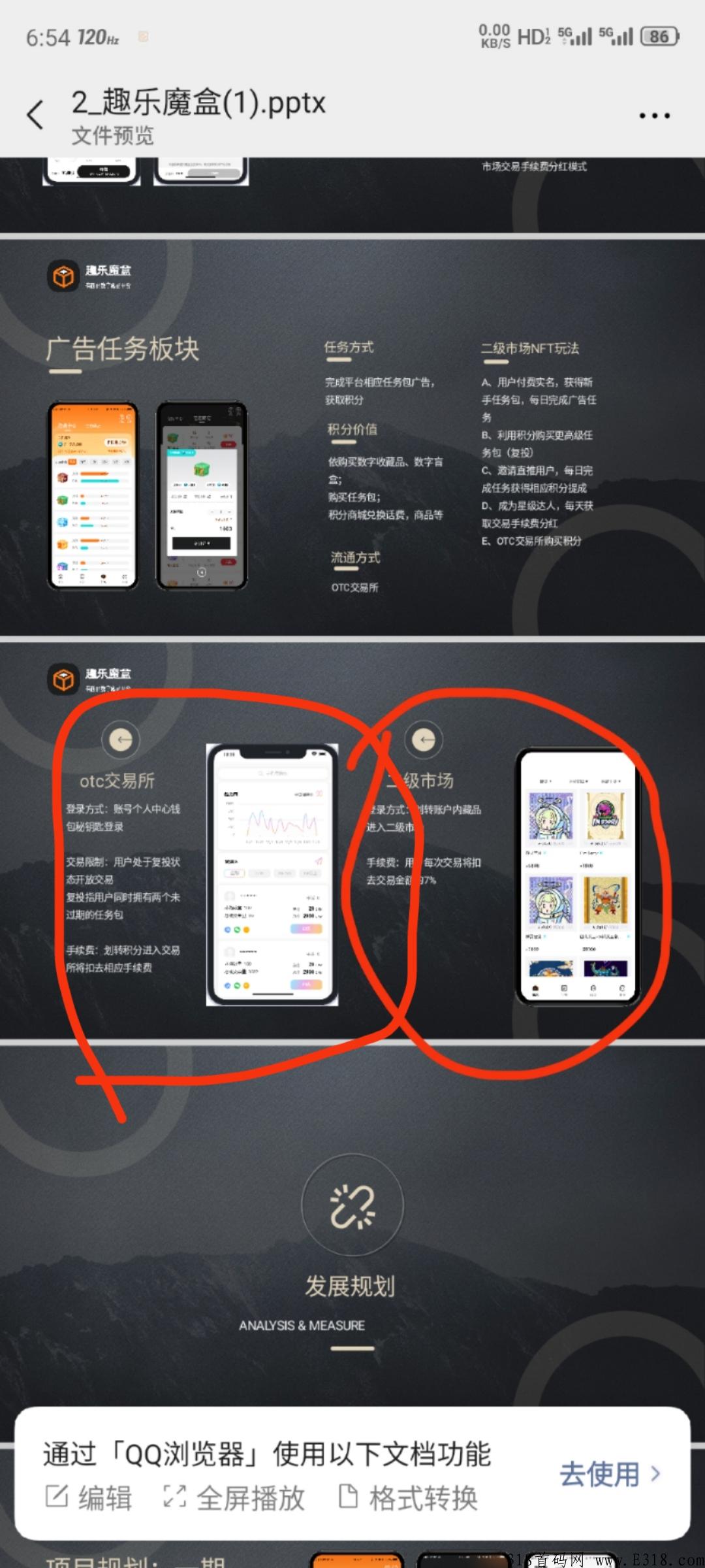 趣乐魔盒首码排线，永久兜底两星大区，蚁丛模式，卷轴加数藏