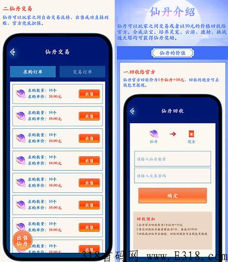 太古时代，首码首发，刚出一秒，动态收益和静态收益拉满