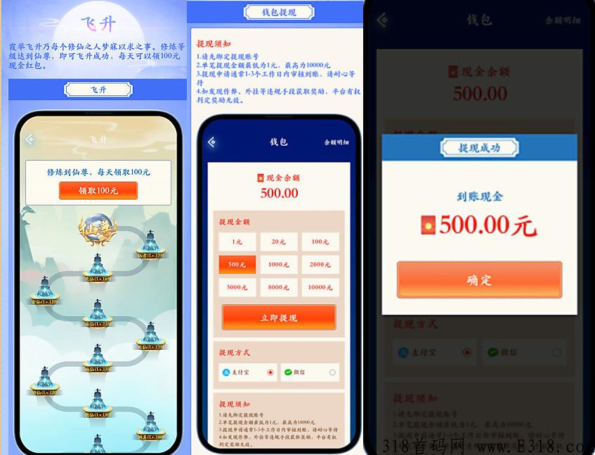 太古时代，首码首发，刚出一秒，动态收益和静态收益拉满