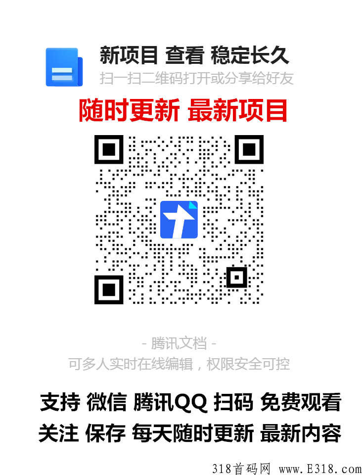 太古时代，首码首发，刚出一秒，动态收益和静态收益拉满