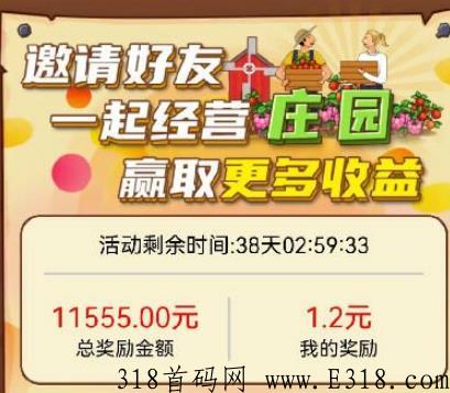 开心庄园新活动助力，怎么快速挣豆，别再错过了