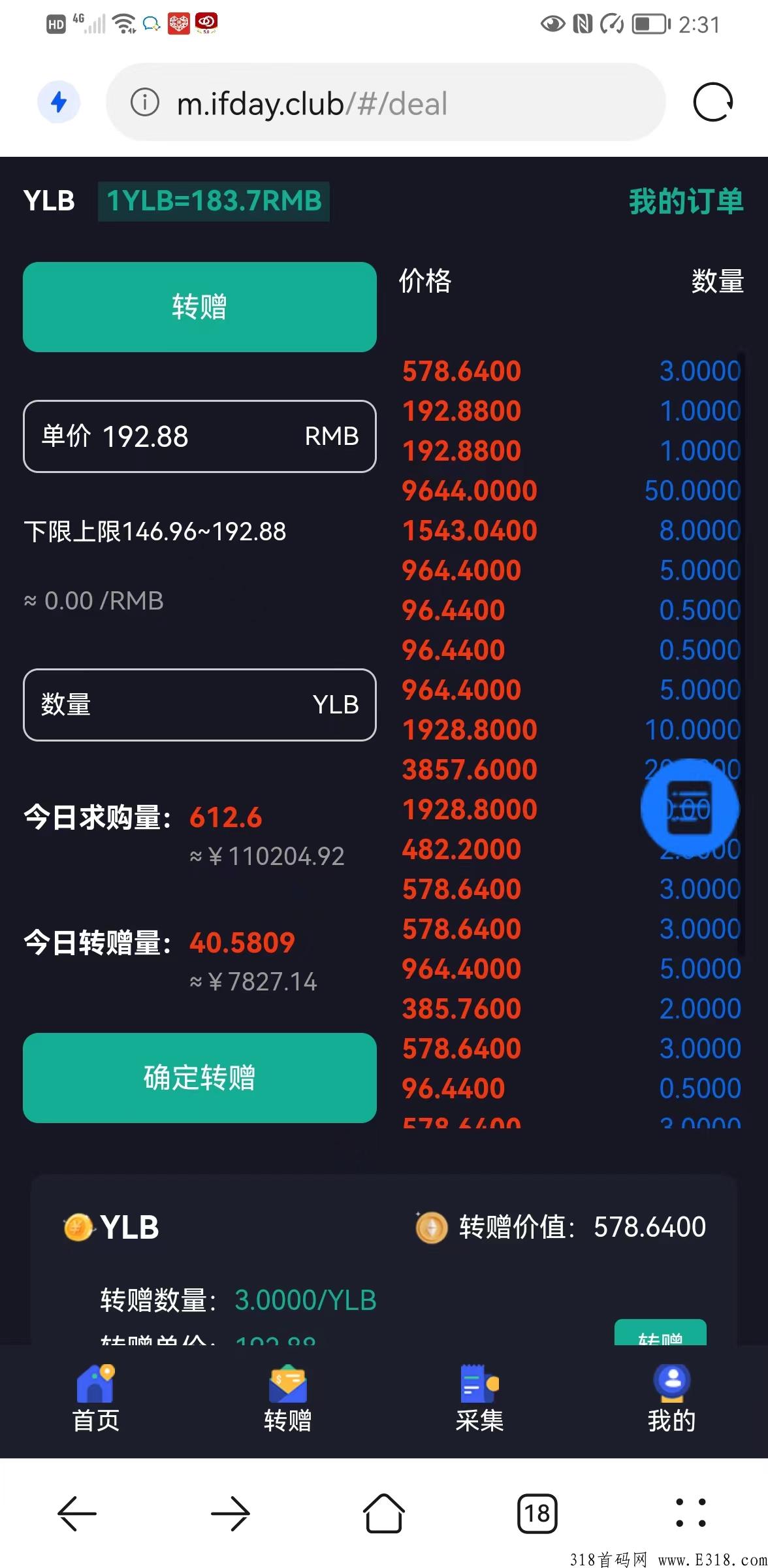 美家盈，正规公司，合法长久