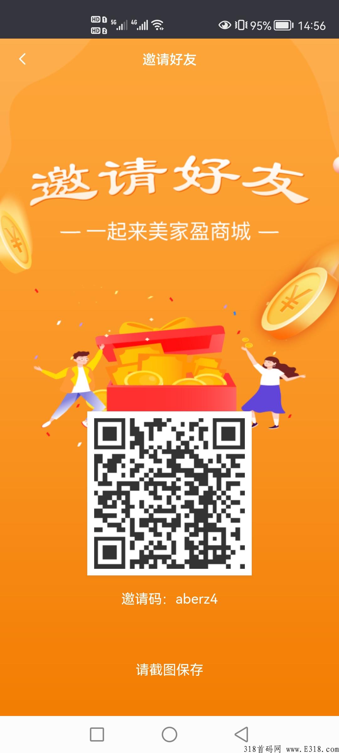 美家盈，正规公司，合法长久