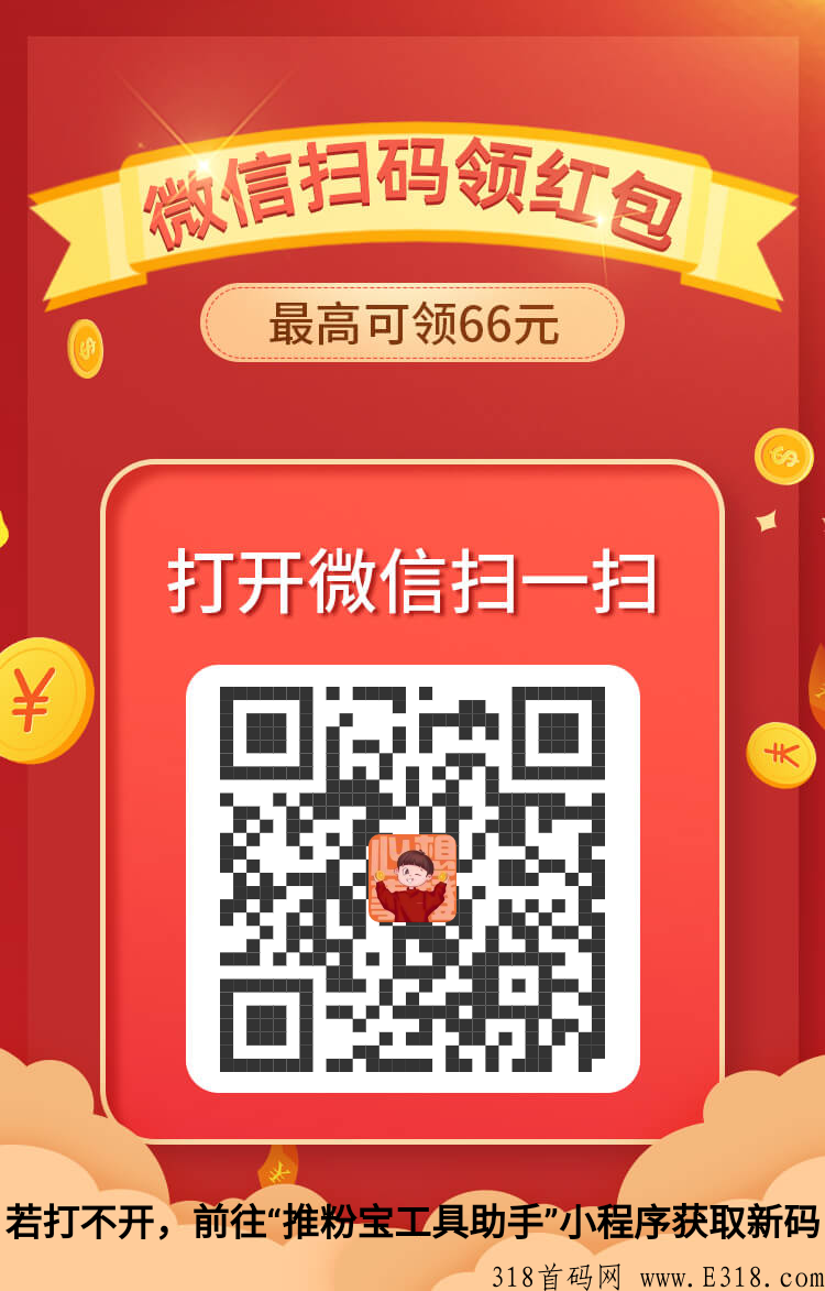 看文章得现金