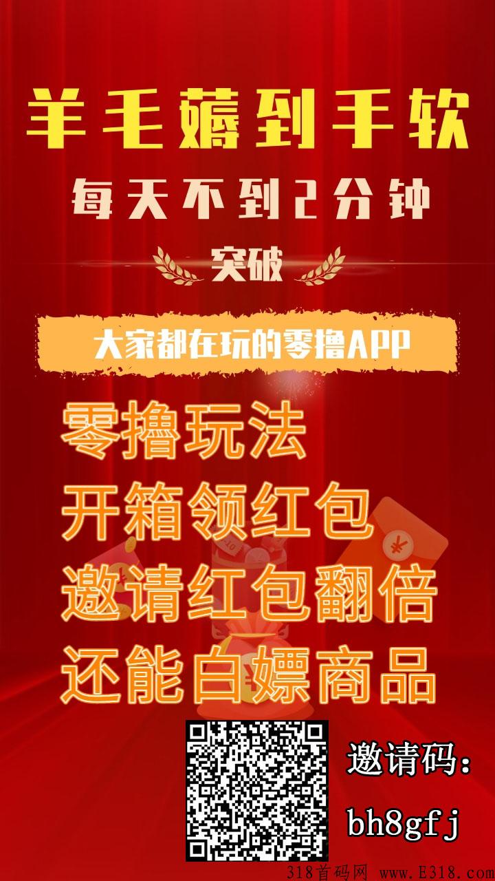 真带劲app，每天打卡有福利