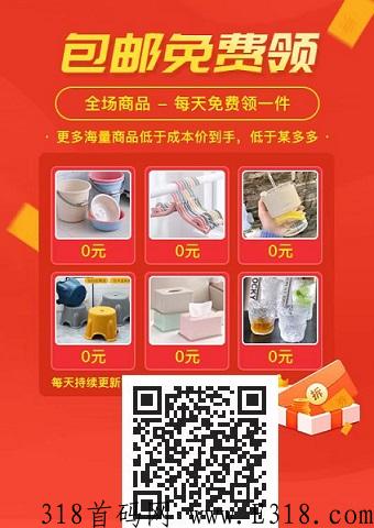 欢乐送，每天看广告有保底收入，无门槛提现秒到
