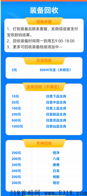 全民搬砖，一款最新打造的手机游戏