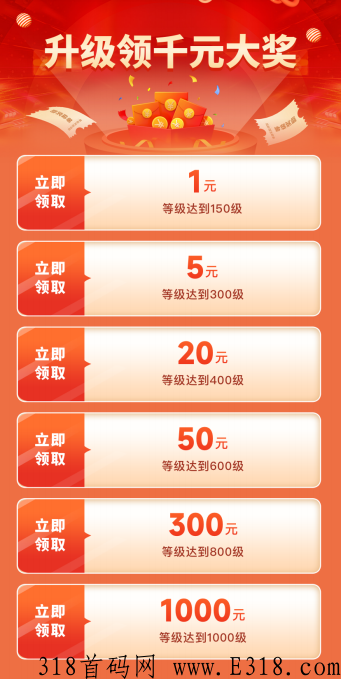 全民搬砖，一款最新打造的手机游戏