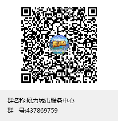 魔力城市 （元宇宙） 强力推荐，边娱乐边赚米