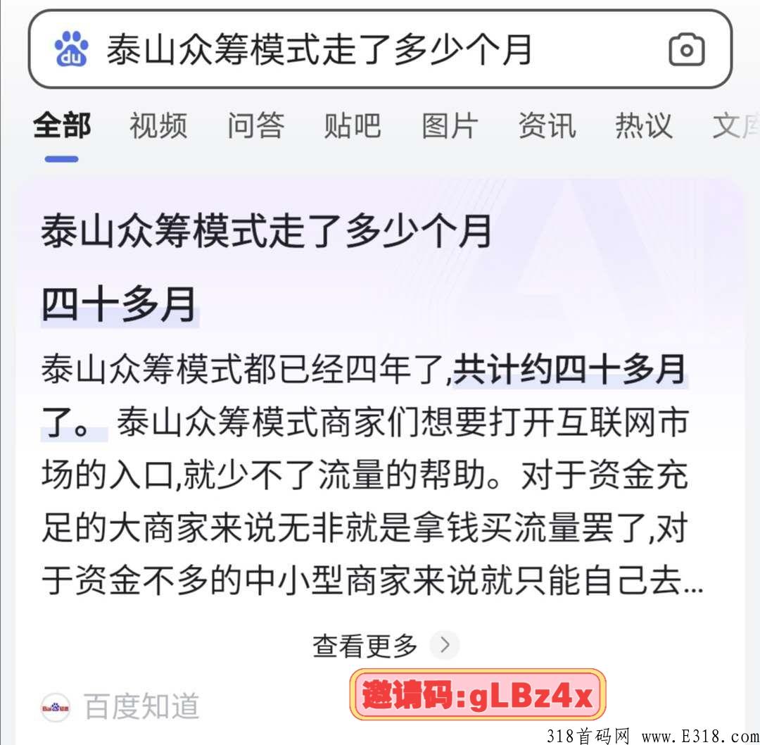 芳香乐园众筹模式大趋势，本金立返不压，收益10％，止损机制，重生模式
