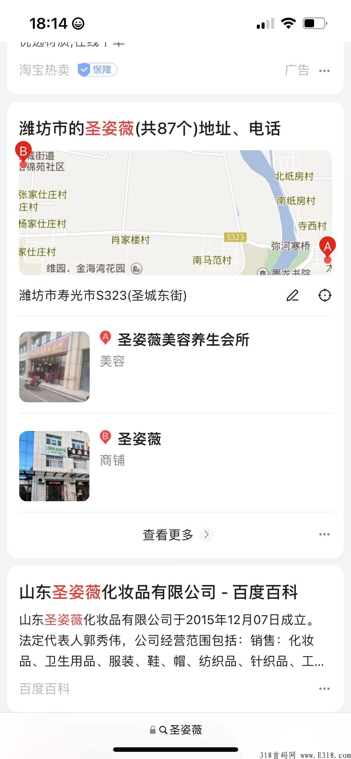 姿薇优选，全力扶持，内测红利吃肉期，实力上线，回报7个点以上，提现当天到