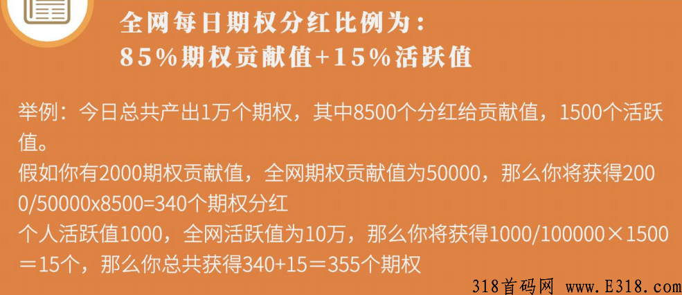 官方首码余嘉内部排线，对接团队，一手资源