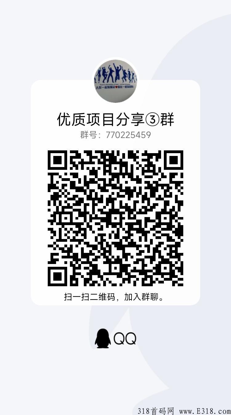 最火爆项目，缶鼓，赶快来薅羊毛