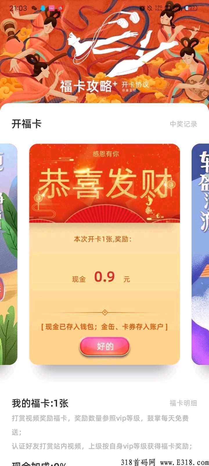 最火爆项目，缶鼓，赶快来薅羊毛