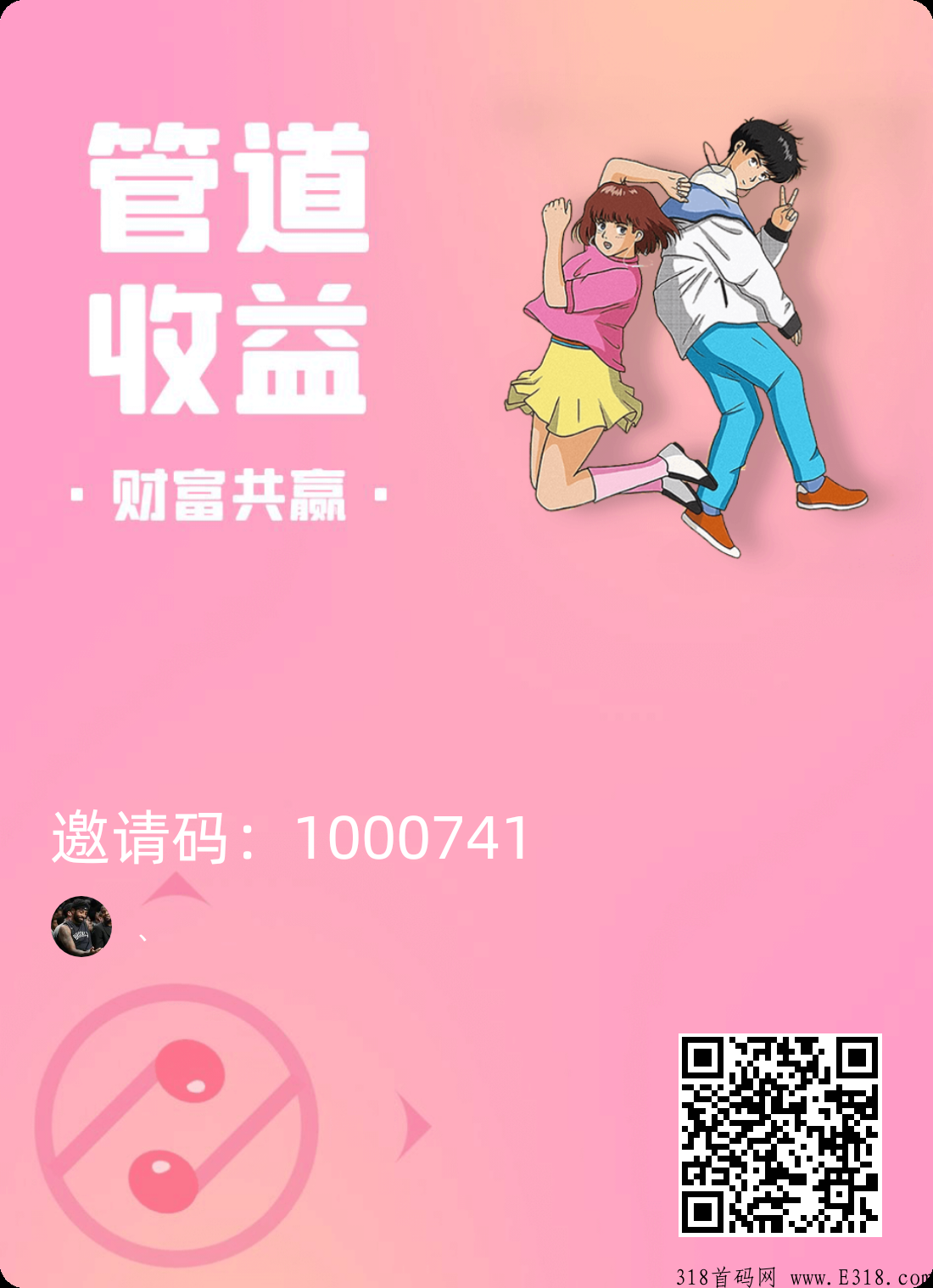最火爆项目，缶鼓，赶快来薅羊毛