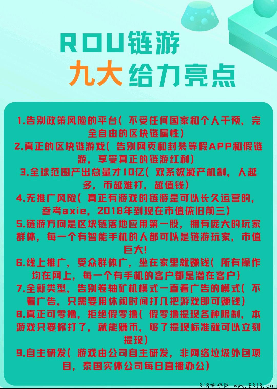 宇宙觉醒，元宇宙大型卡牌游戏，永久有效