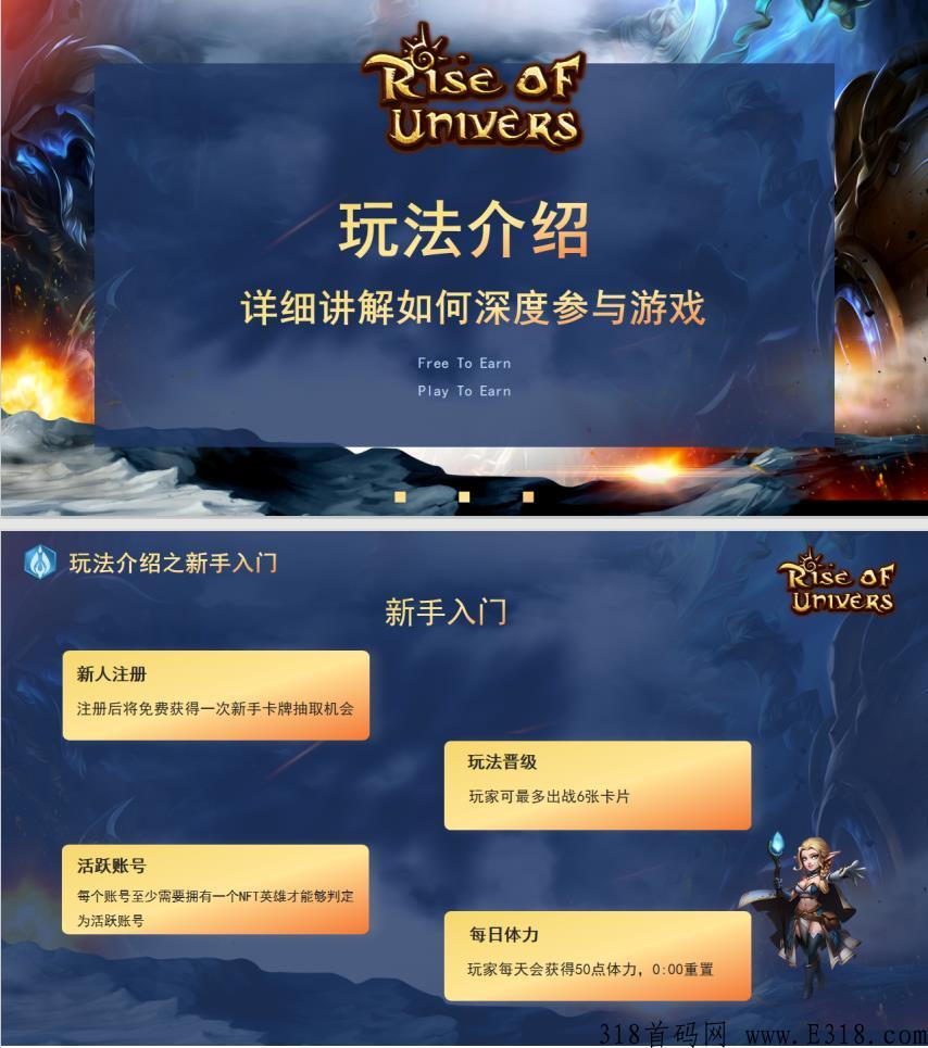 宇宙觉醒，元宇宙大型卡牌游戏，永久有效