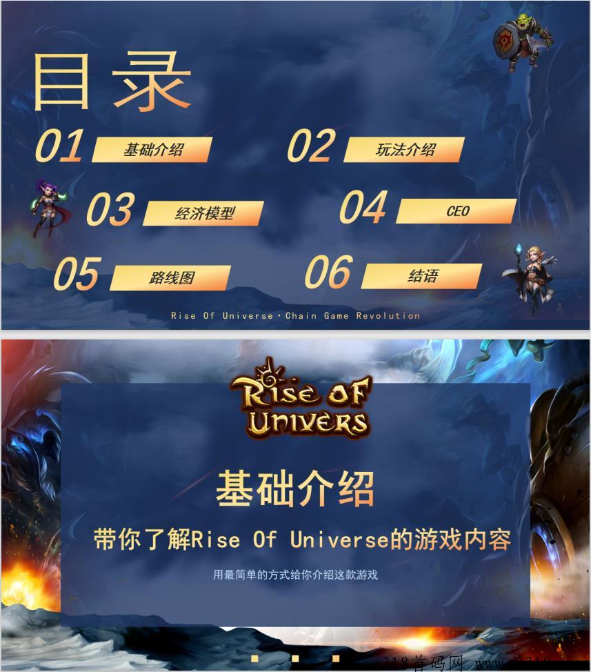 宇宙觉醒，元宇宙大型卡牌游戏，永久有效