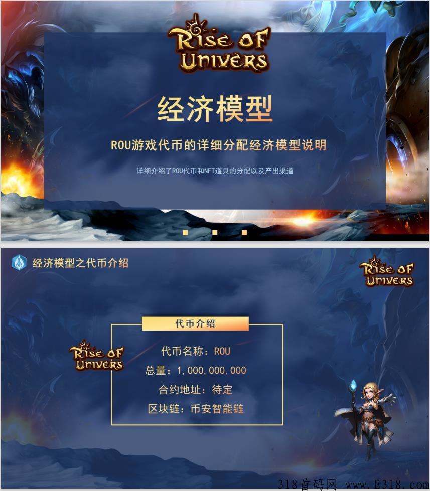 宇宙觉醒，元宇宙大型卡牌游戏，永久有效