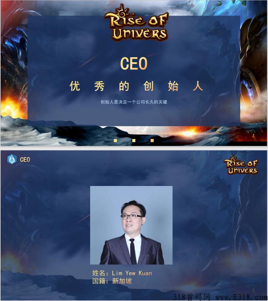 宇宙觉醒，元宇宙大型卡牌游戏，永久有效