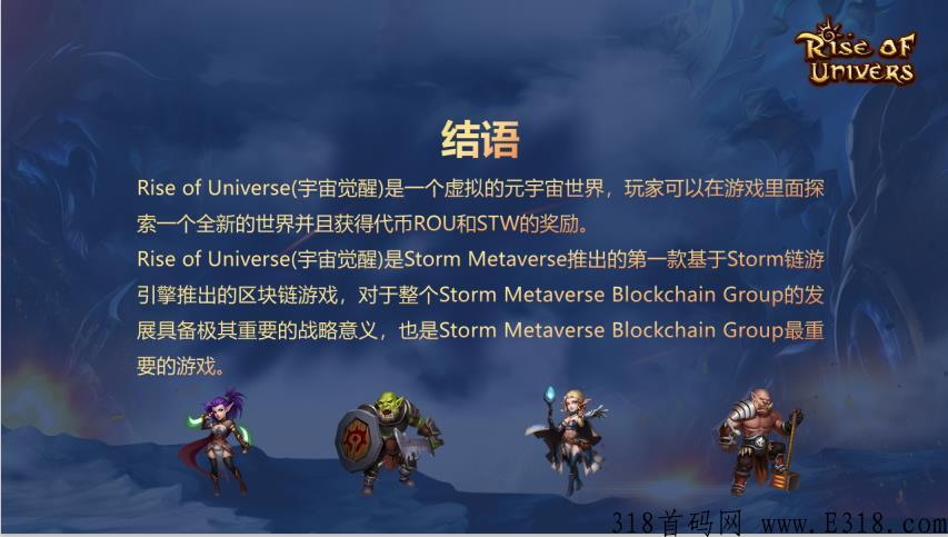 宇宙觉醒，元宇宙大型卡牌游戏，永久有效