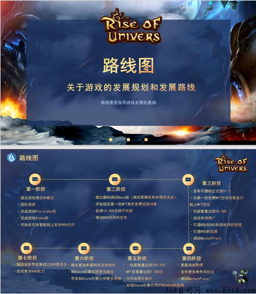 宇宙觉醒，元宇宙大型卡牌游戏，永久有效