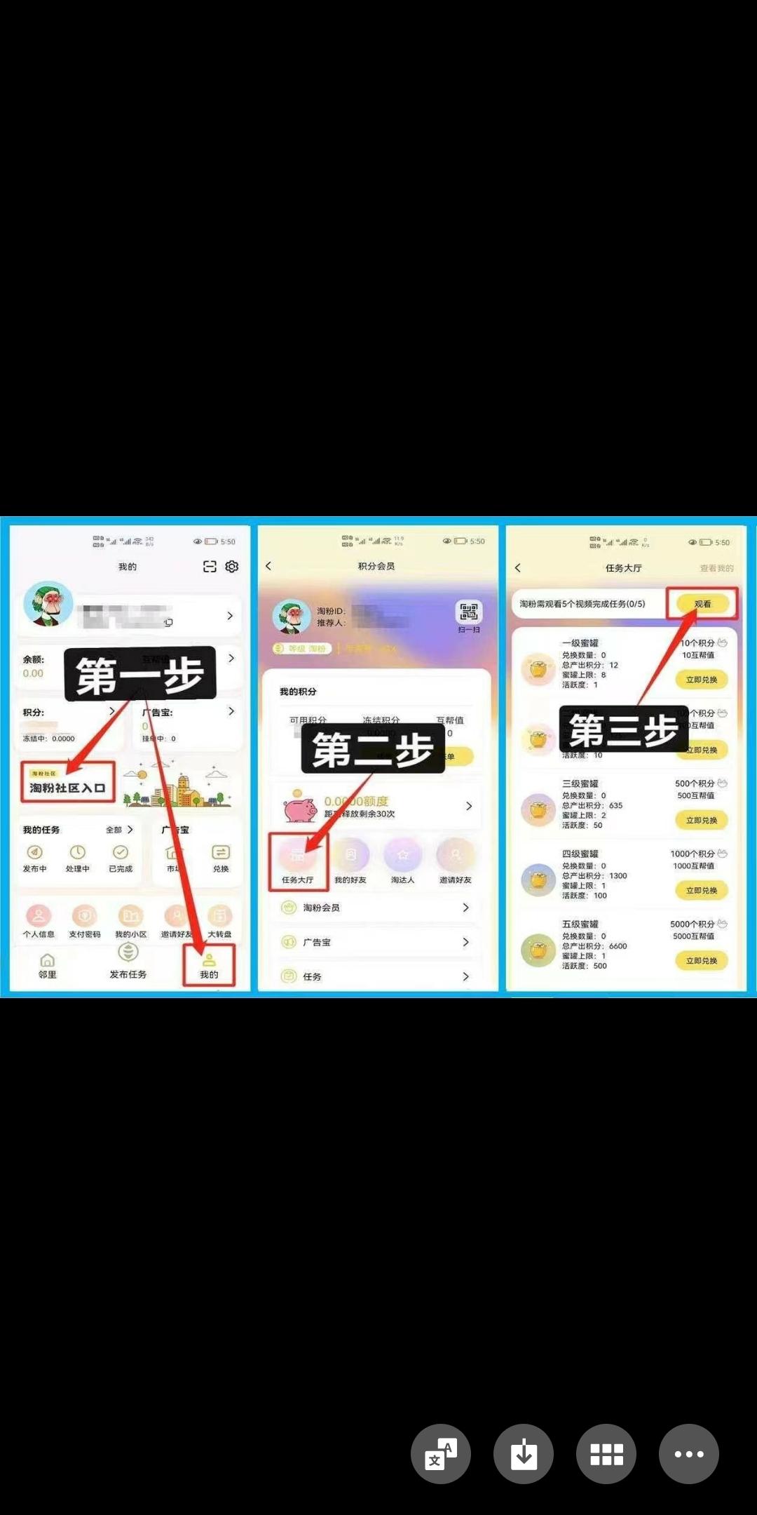 淘粉生活，不用复投就能卖，每天都涨