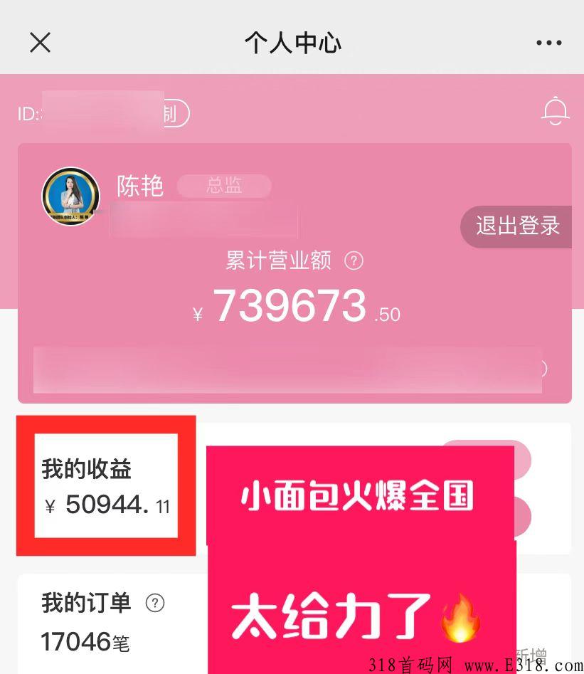 芭本熊是什么，公司靠谱吗？