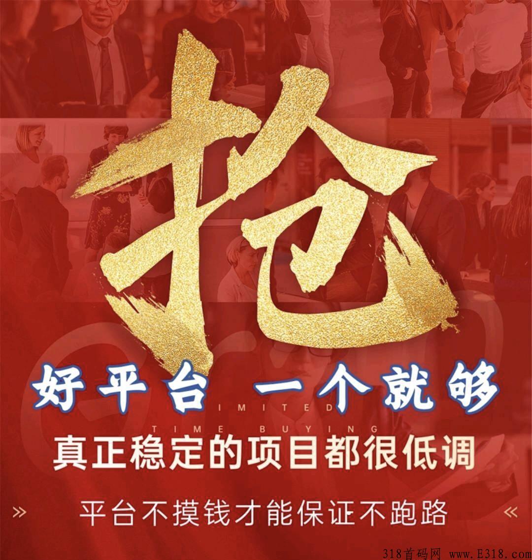 最美日薪，现在项目大火，确定不来看看吗
