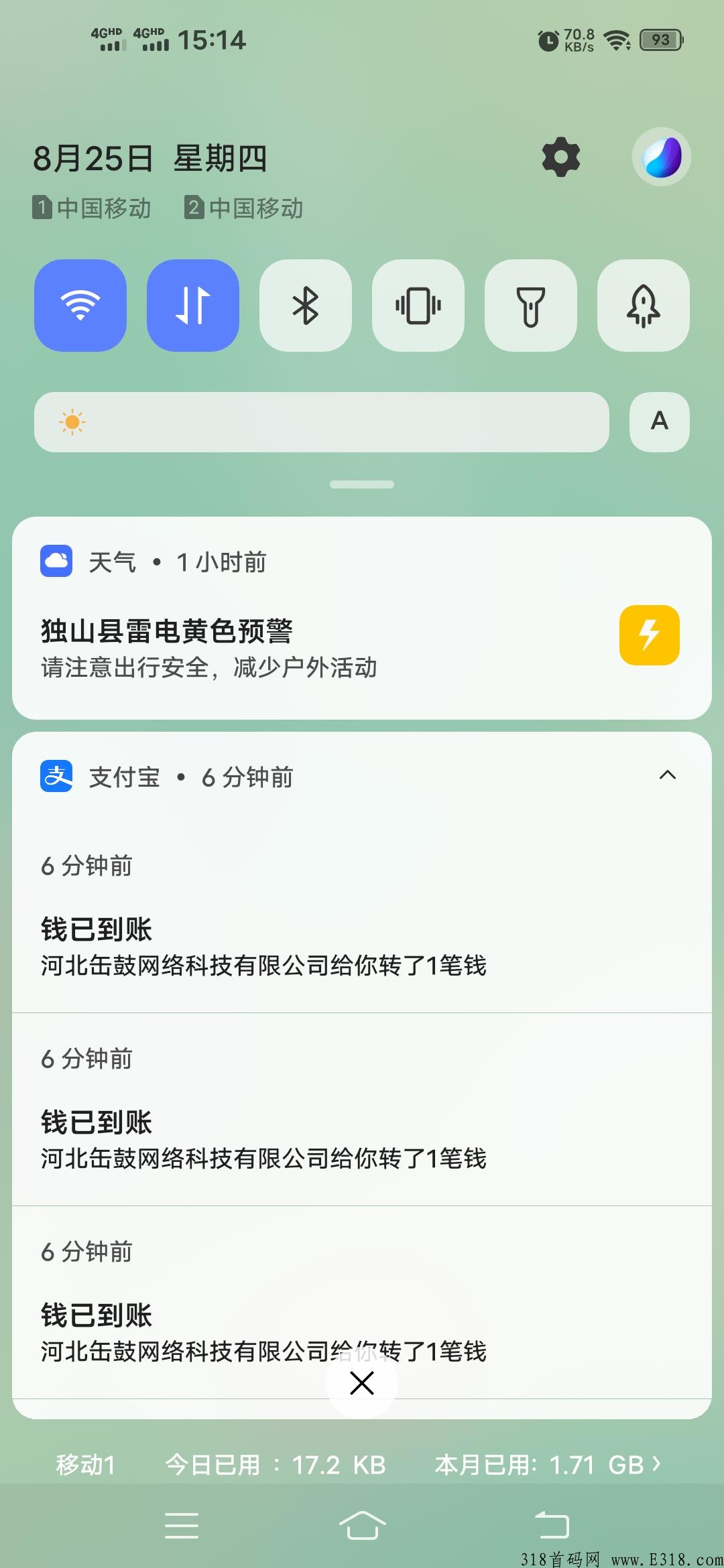 缶鼓每天赚米，速度上车，提米秒到