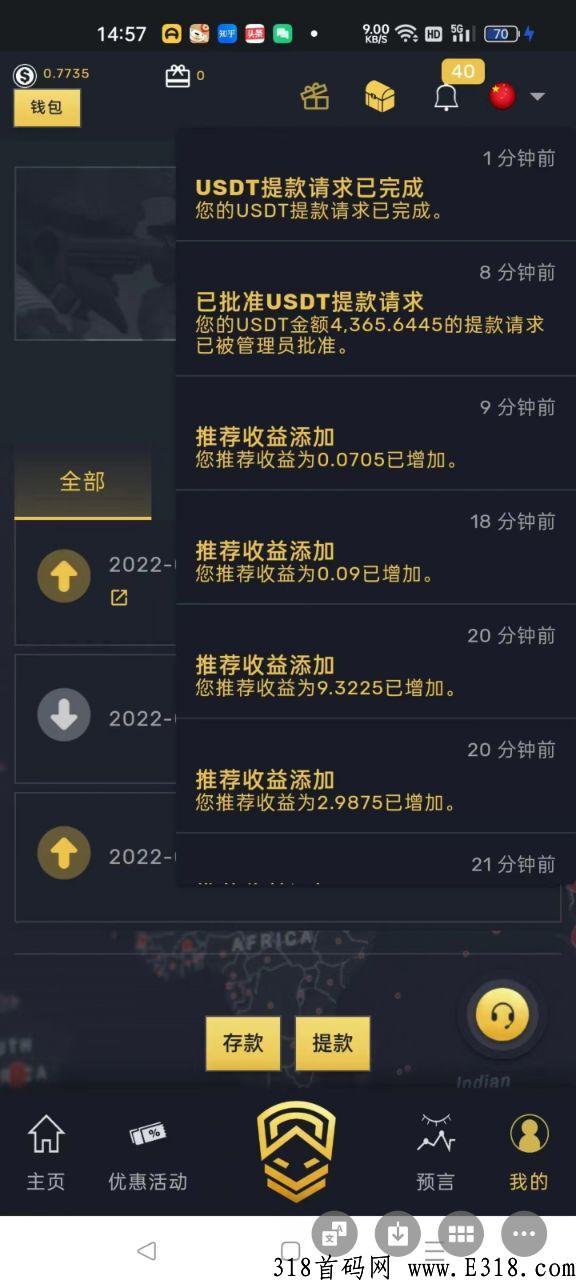 战争预言长期项目，赶快上车