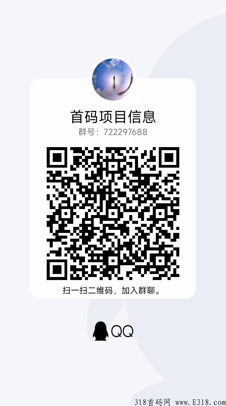 战争预言长期项目，赶快上车