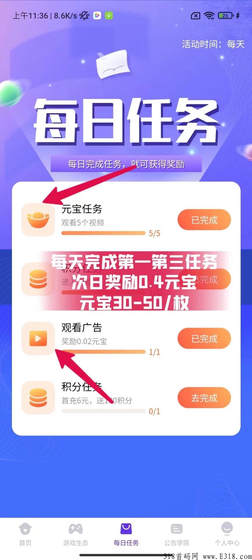 刚上线酷游手游，打游戏就能赚米