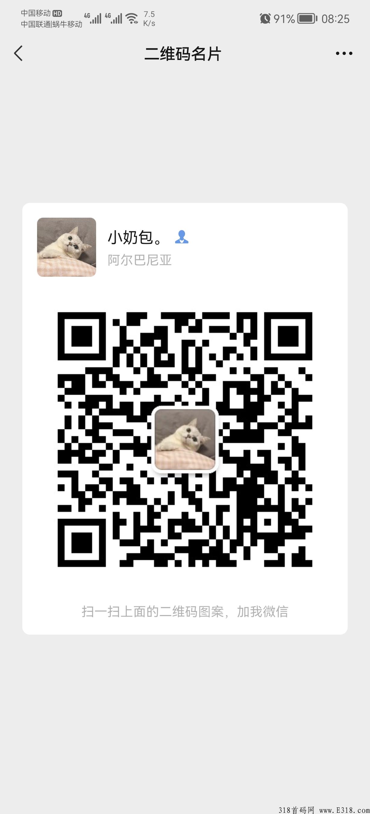 MetaForce佛萨奇2.0，招募玩家