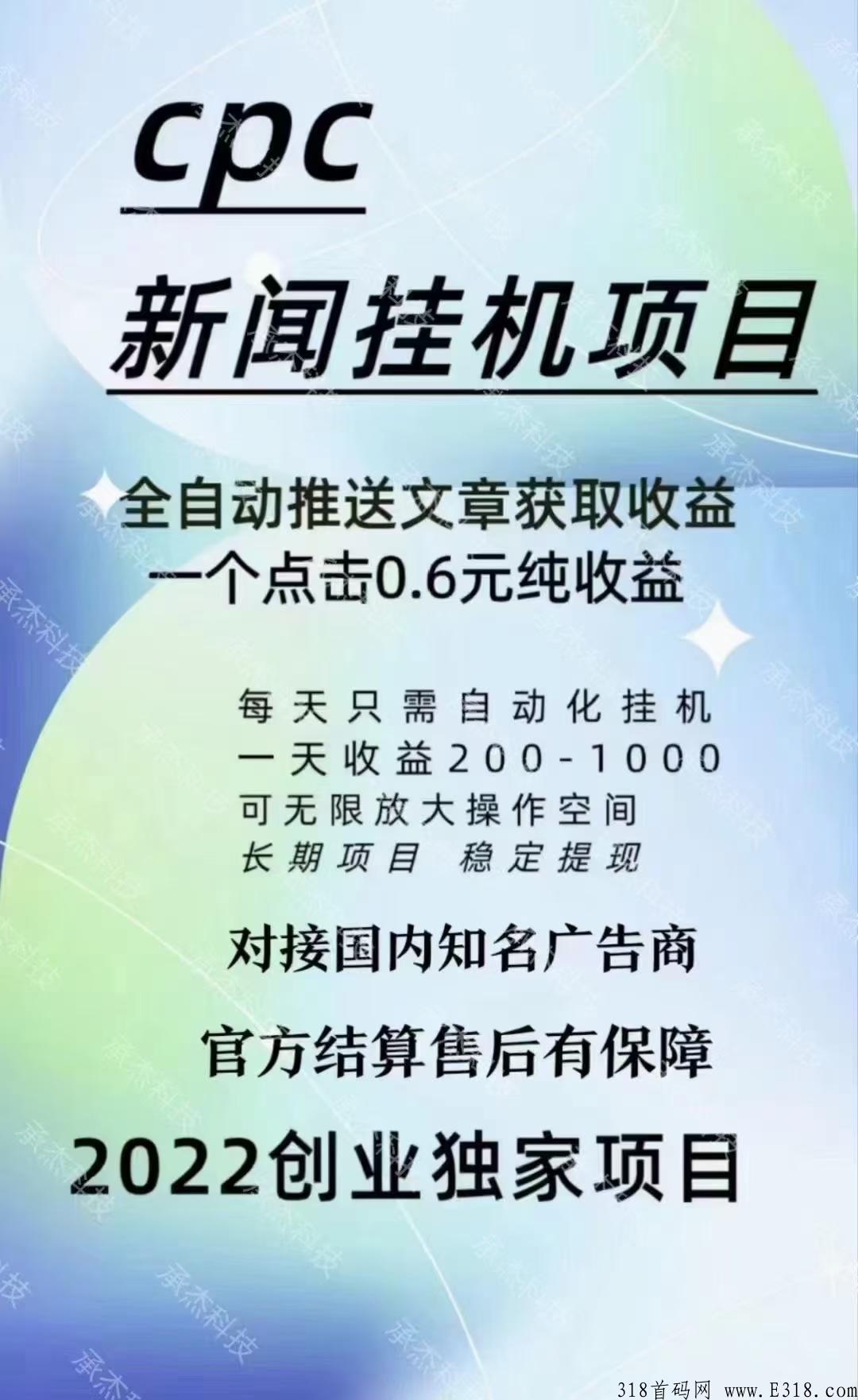 海淘转，转发点击文章赚米