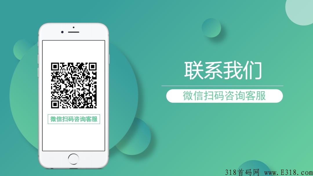 真打金手游，面向全网招募渠道合作数名
