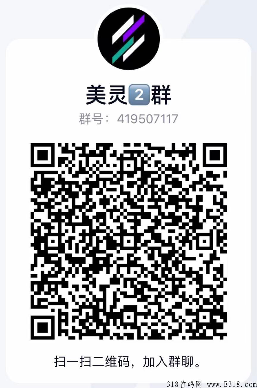 美灵是什么，美灵靠谱吗