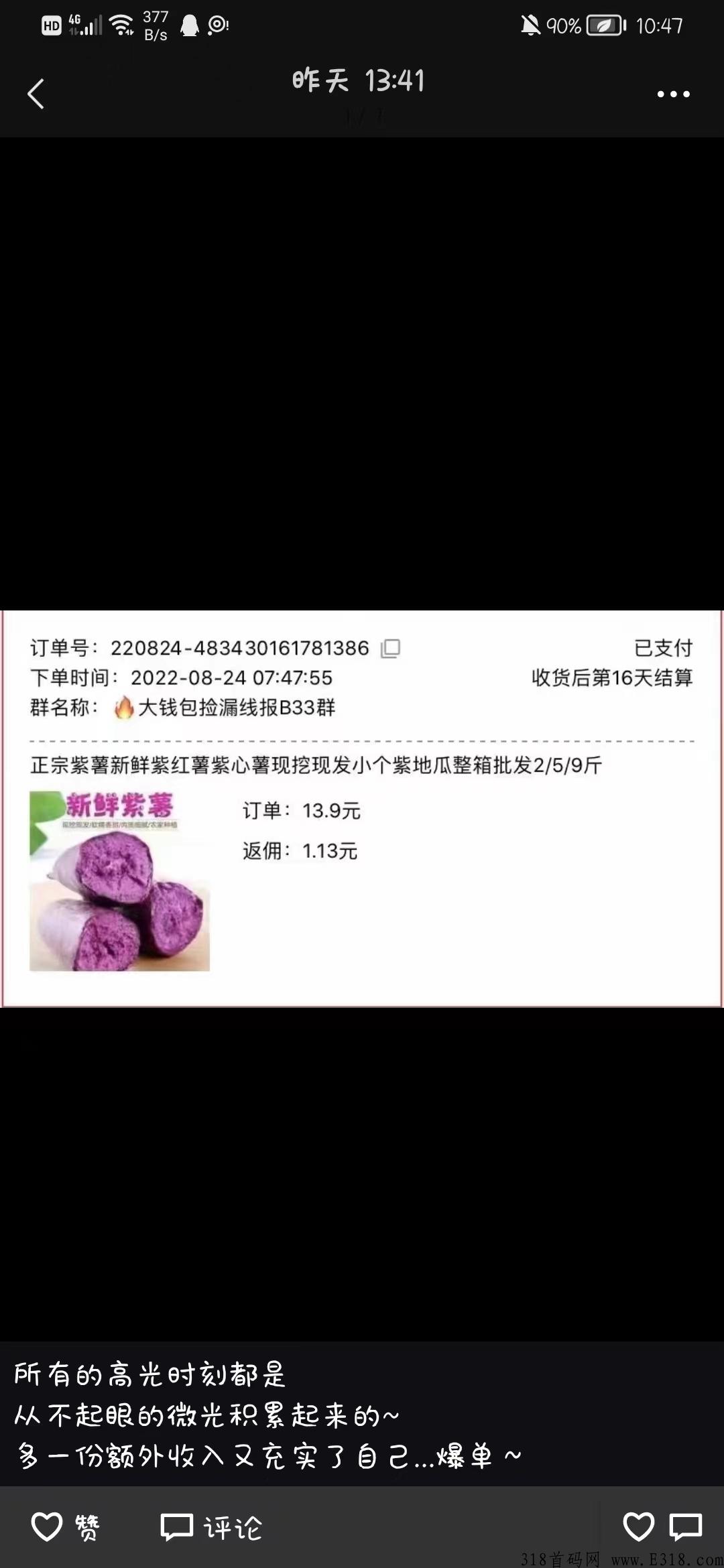 最出单，无限可能