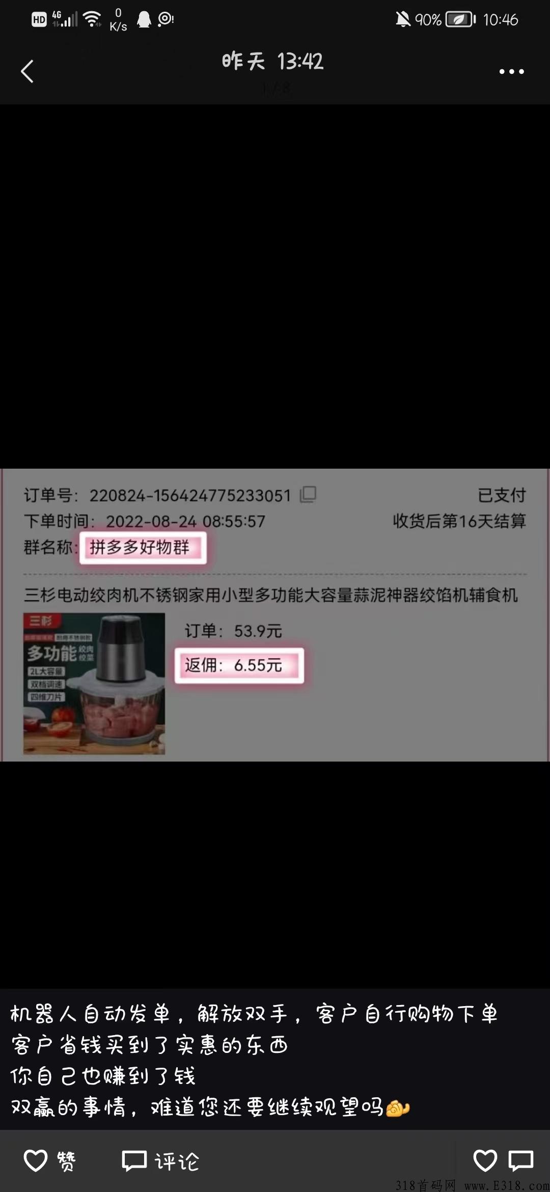 最出单，无限可能