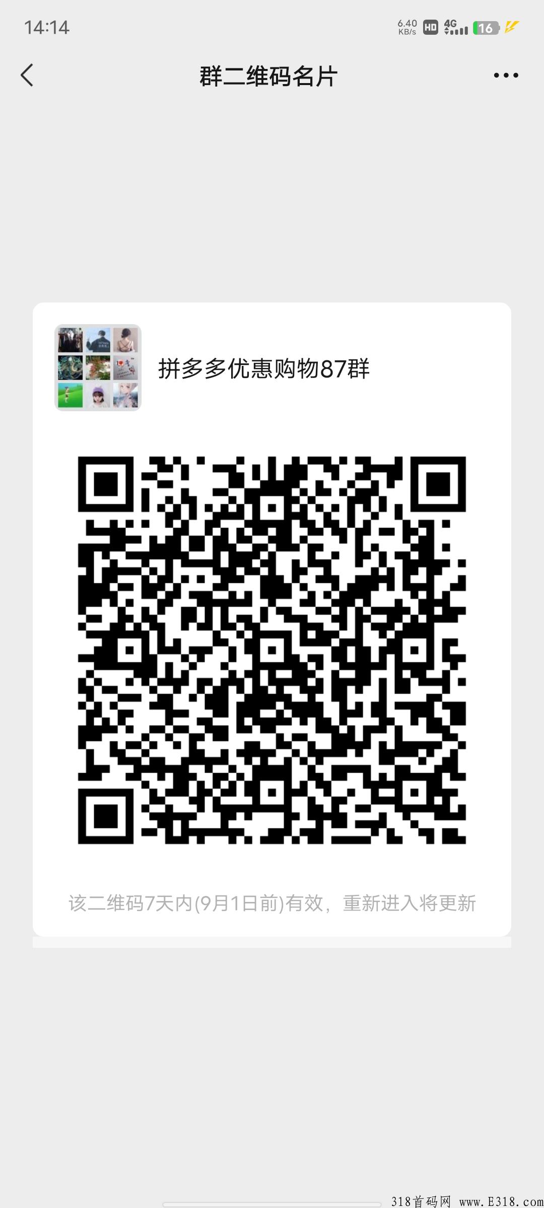 最出单，无限可能