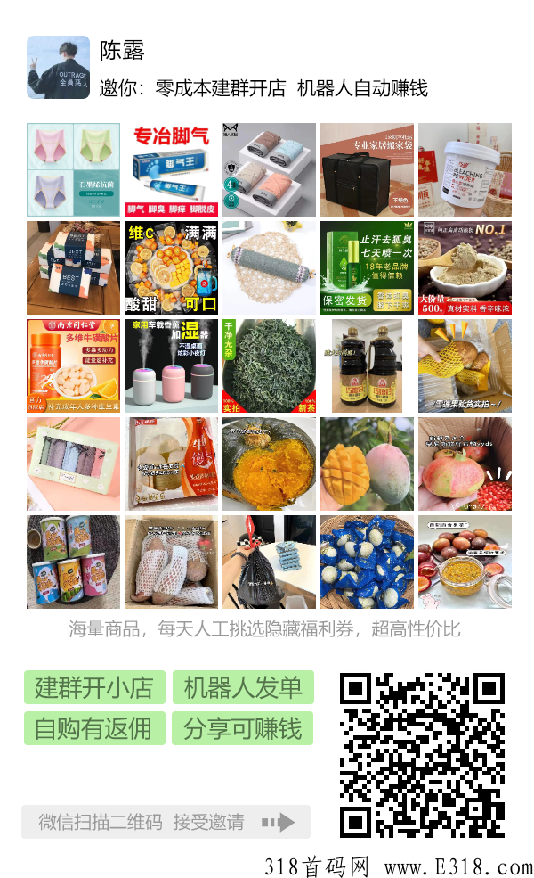 最出单，无限可能