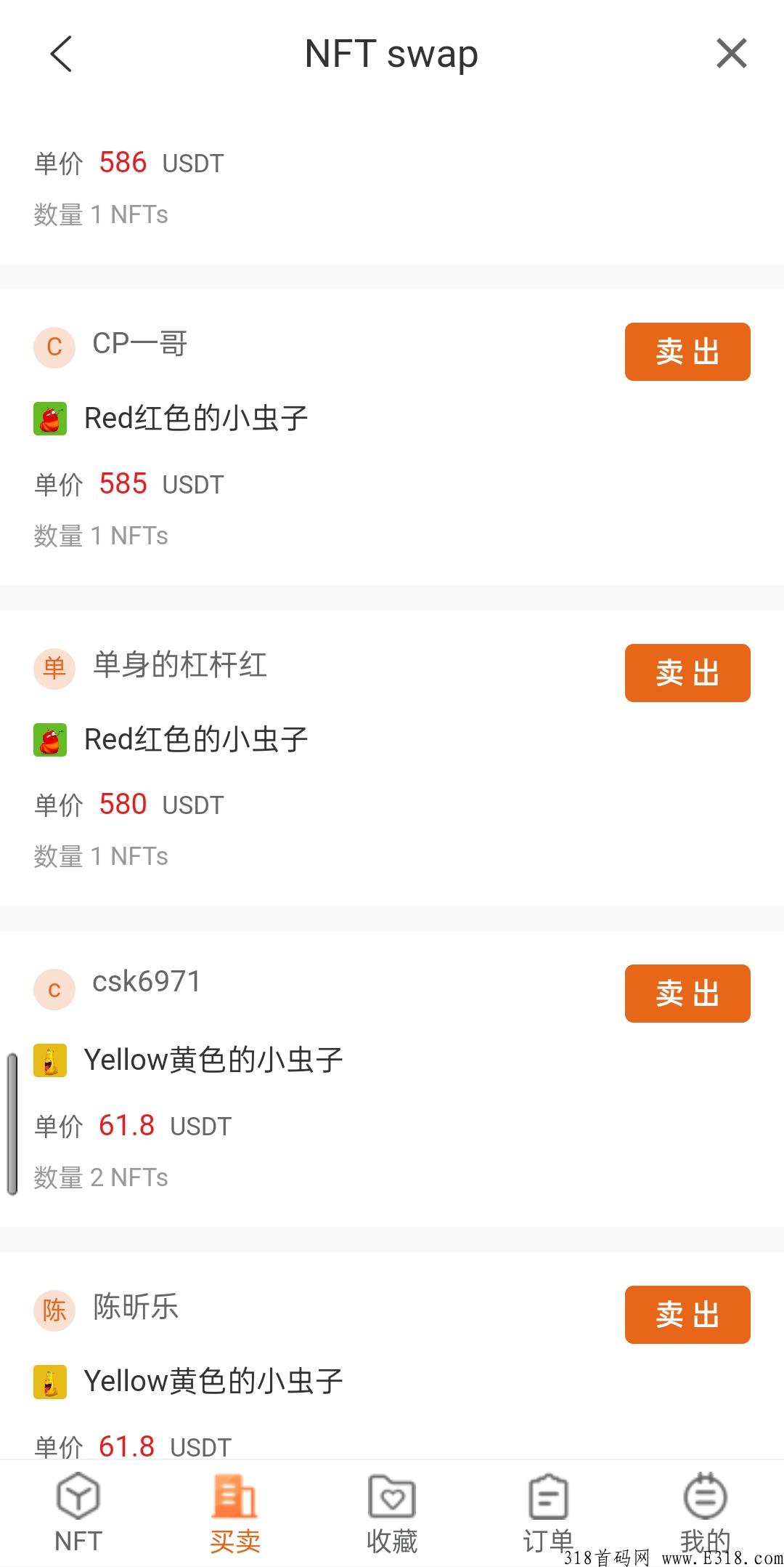 cp糖果钱包，上车免费赚米