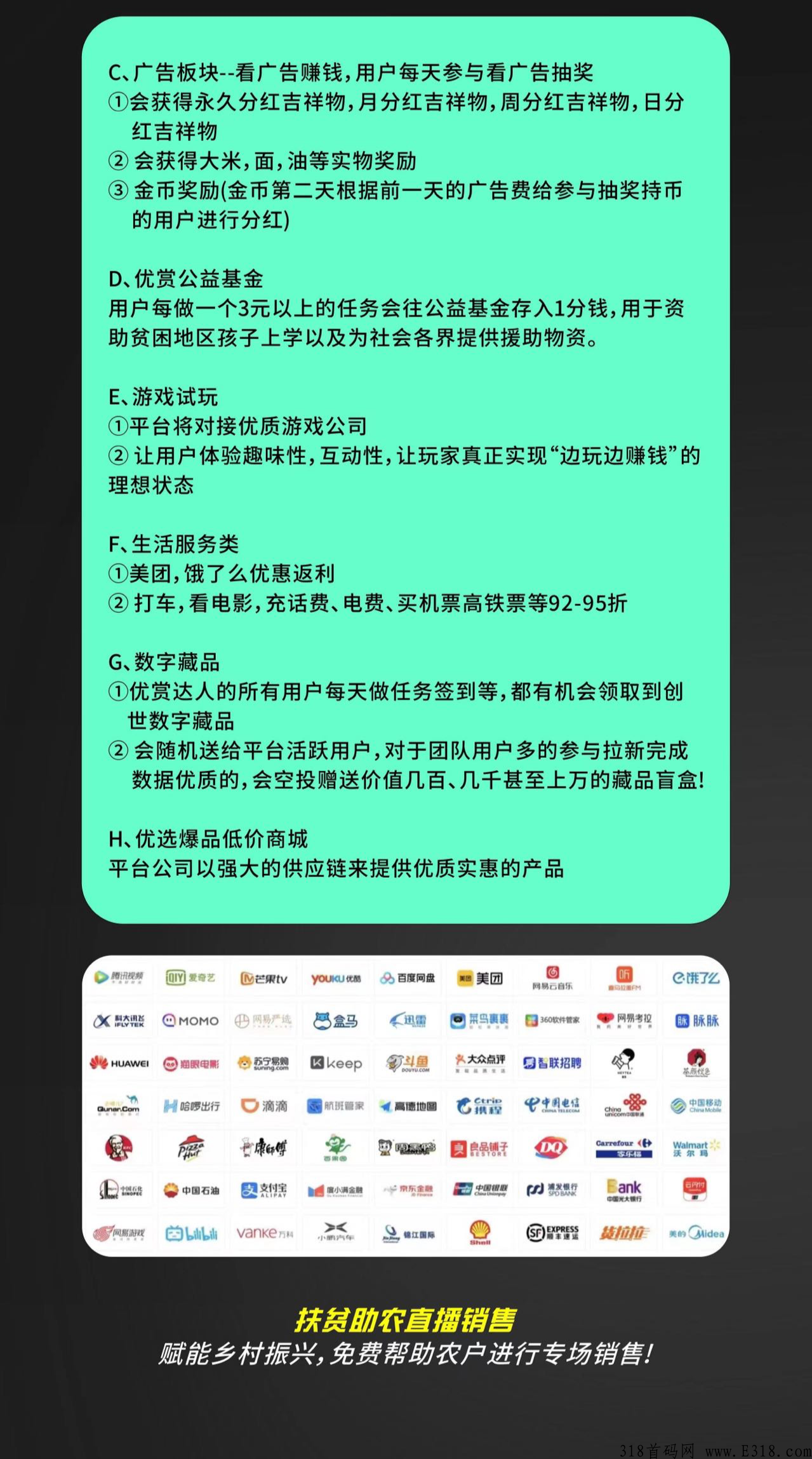 优赏达人是骗局吗，一起看看吧